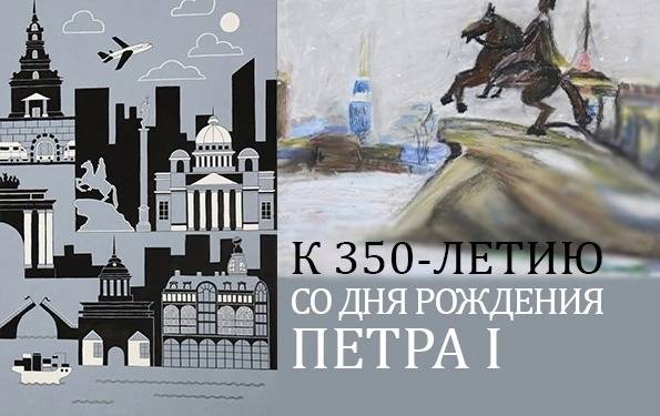 Музей Эрьзи отметит 350-летие со дня рождения первого российского императора Петра Великого
