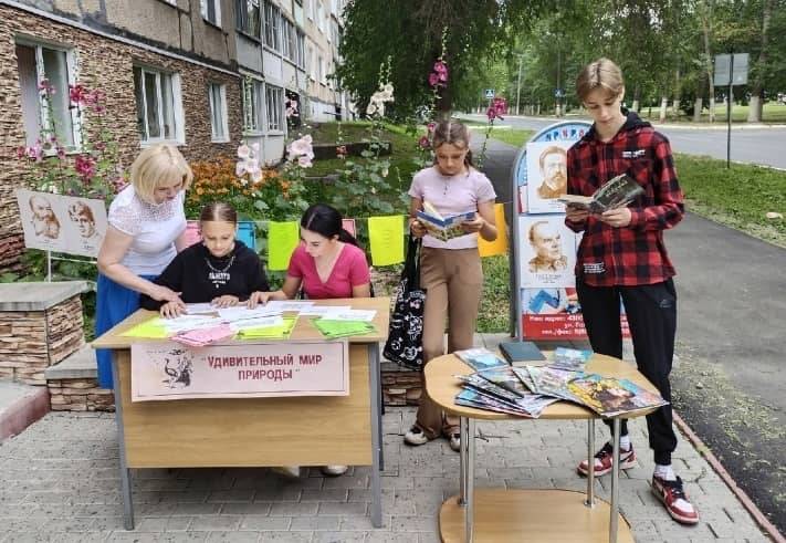 В Центре юношеского чтения МРДБ в рамках проекта «Лето с книгой» состоялась литературная акция «Прочитайте книгу о природе»