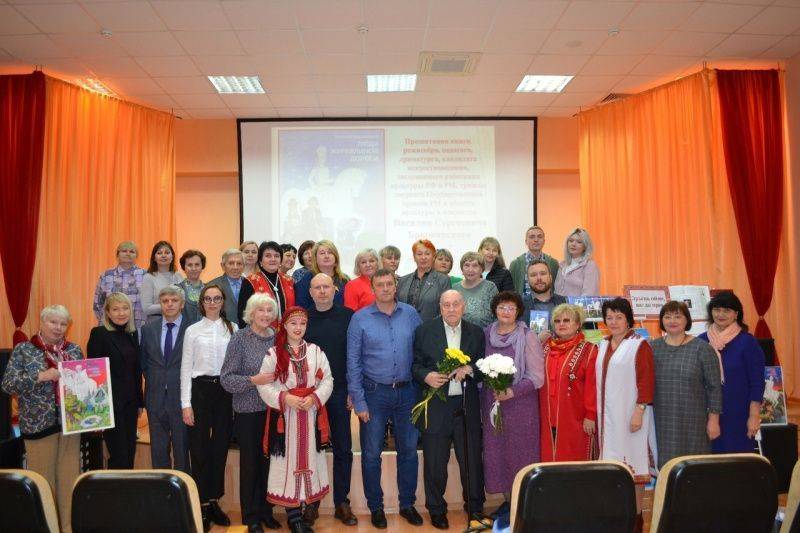 В Саранске презентовали книгу о жизни эрзянского народа «Люди Журавлиной дороги»
