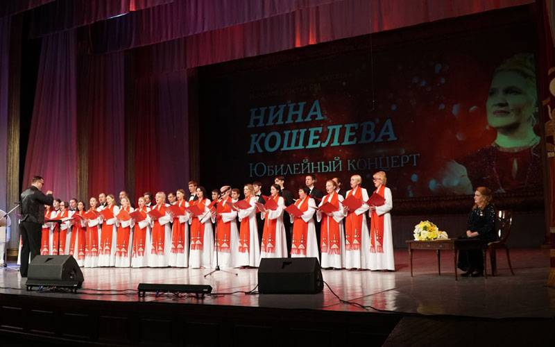 В Мордовии отметили юбилей композитора Нины Кошелевой