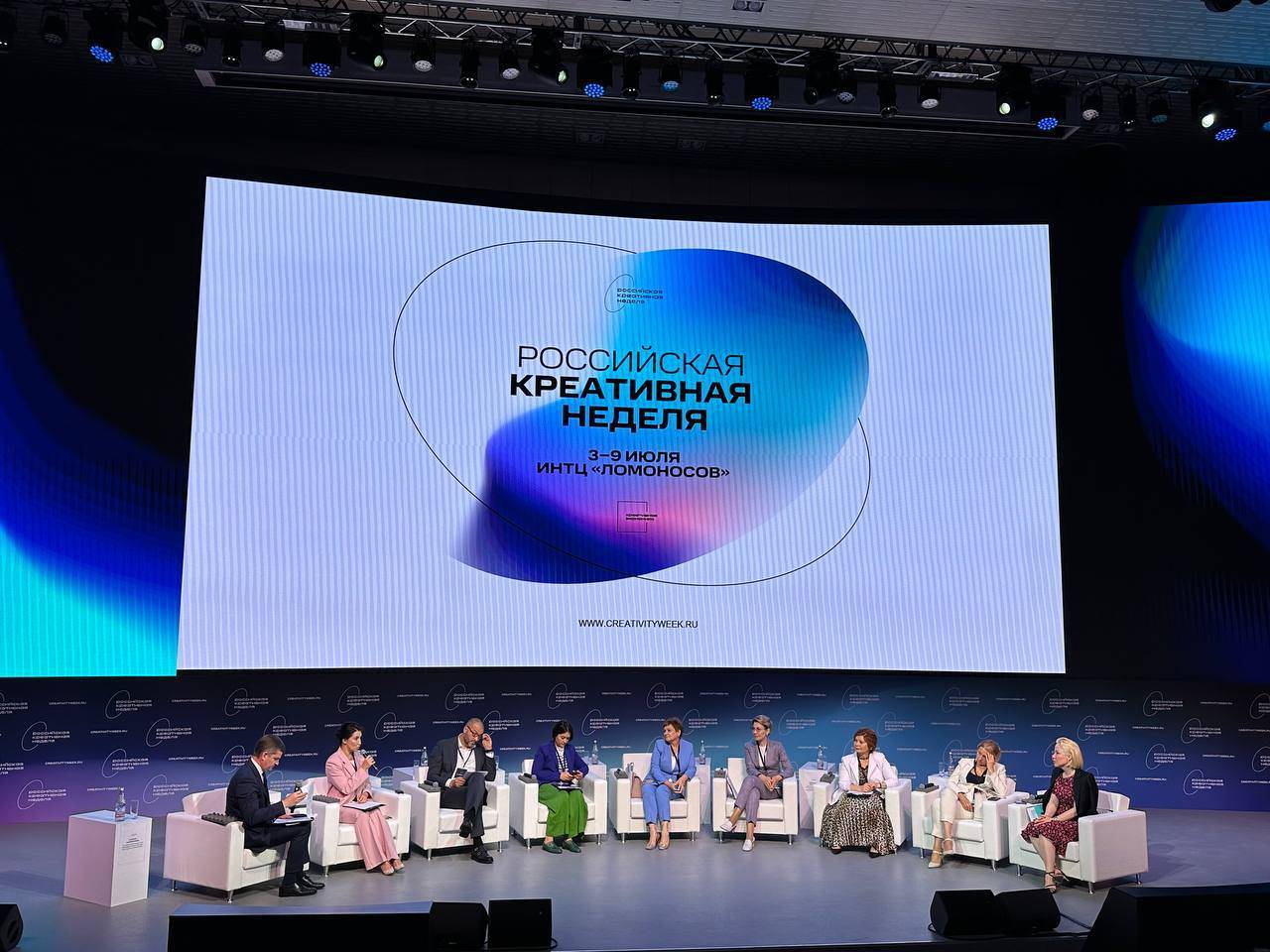 «Министерства культуры регионов - точки притяжения в регионах»: сессия Российской креативной недели