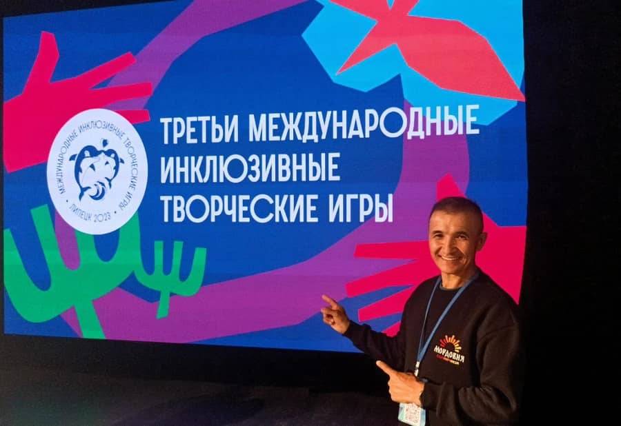 Участники из Мордовии стали призерами и дипломантами III Международных инклюзивных творческих игр