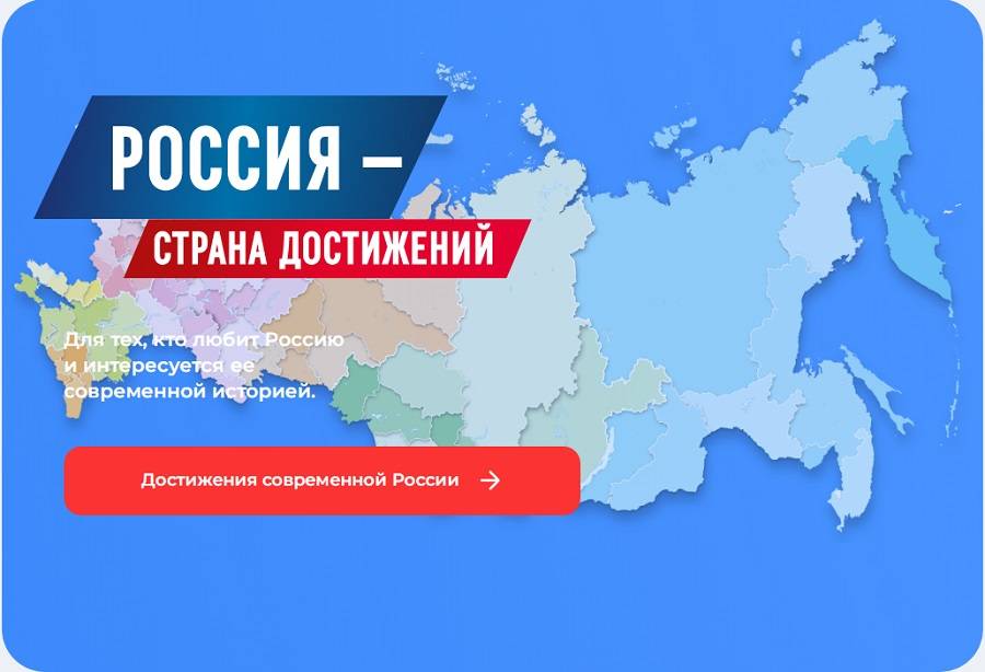 Республика Мордовия представит свой стенд на Международной выставке-форуме «Россия»