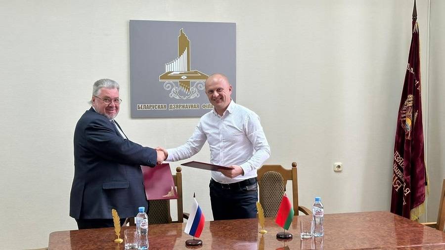 Подписано соглашение о сотрудничестве Мордовской филармонии с концертным оркестром Беларуси имени Финберга