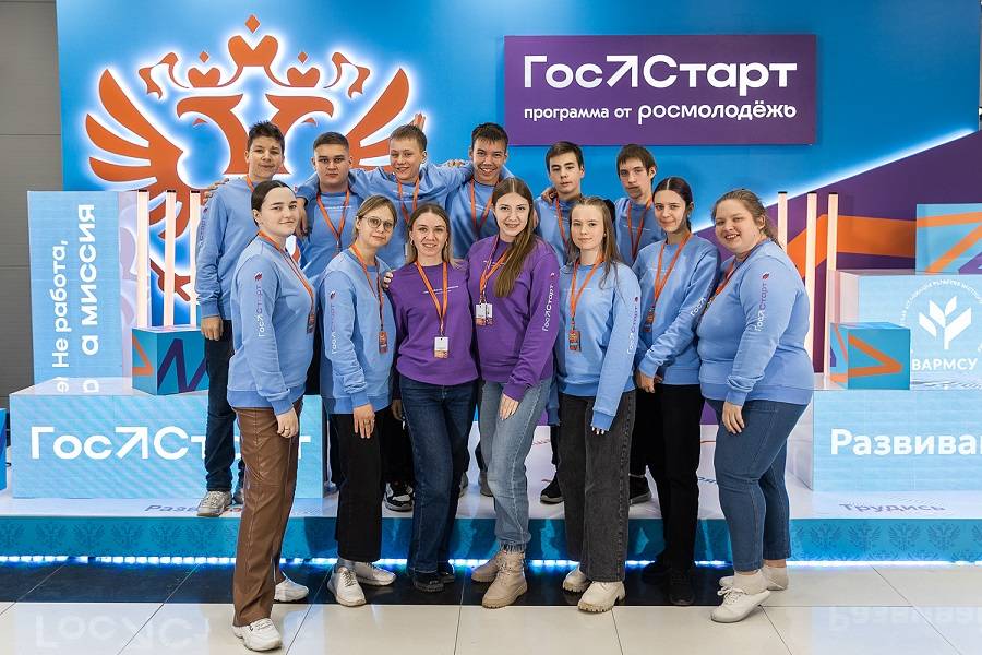 Молодежь Республики Мордовия приглашают принять участие в форуме «ГосСтарт» платформы Росмолодёжь.События.