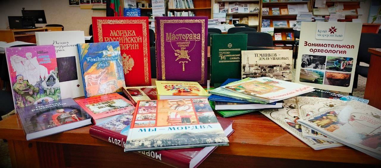 Мордовская республиканская детская библиотека – Горловской Центральной библиотеке