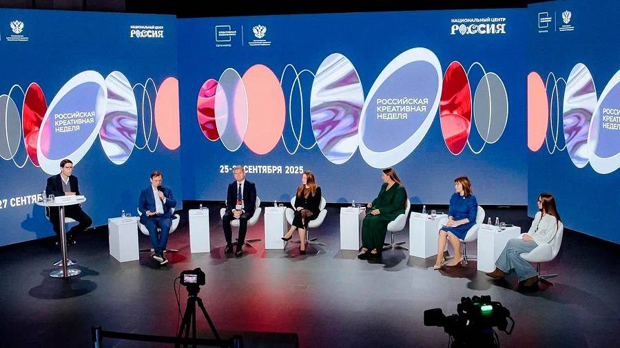 В Альметьевске пройдёт первый специализированный форум «Российская креативная неделя — город»