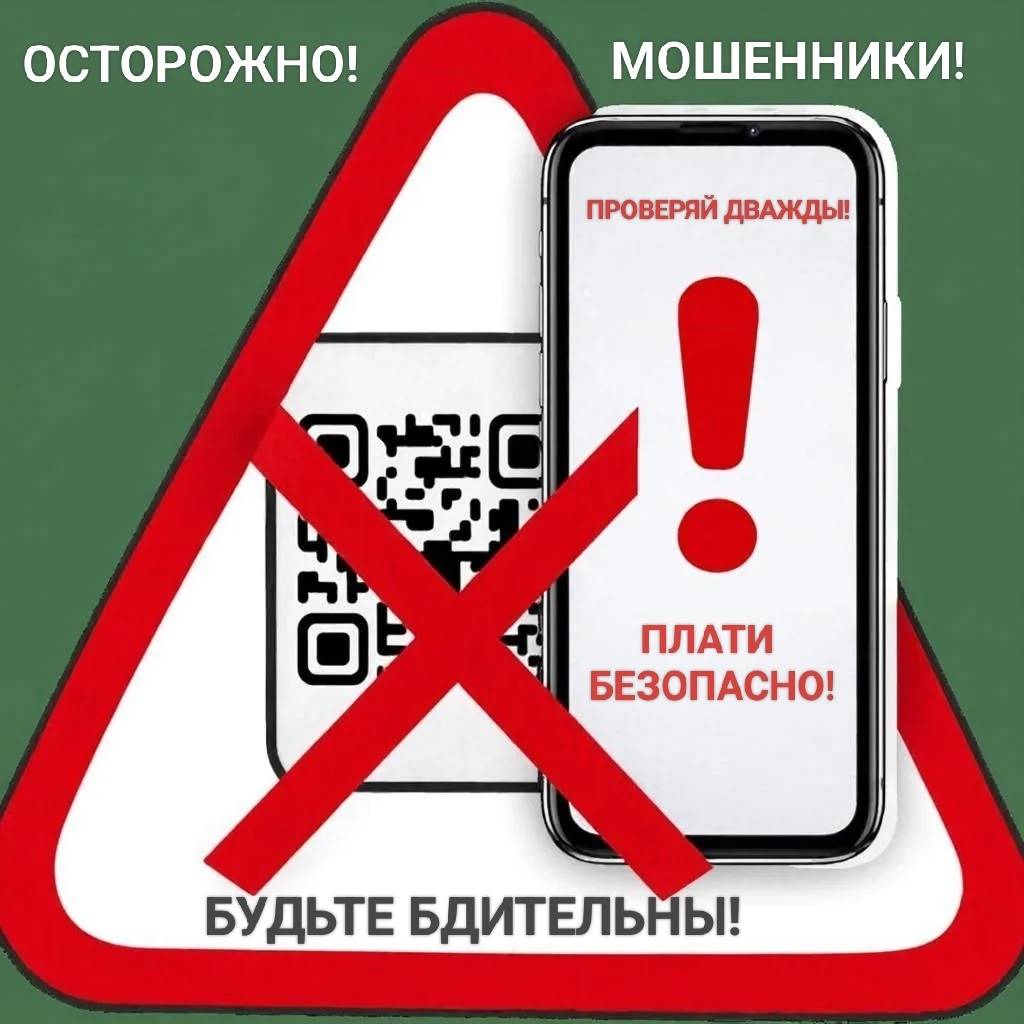 КИБЕРЛИКБЕЗ: МОШЕННИКИ ДЕЙСТВУЮТ ОТ ИМЕНИ ФНС