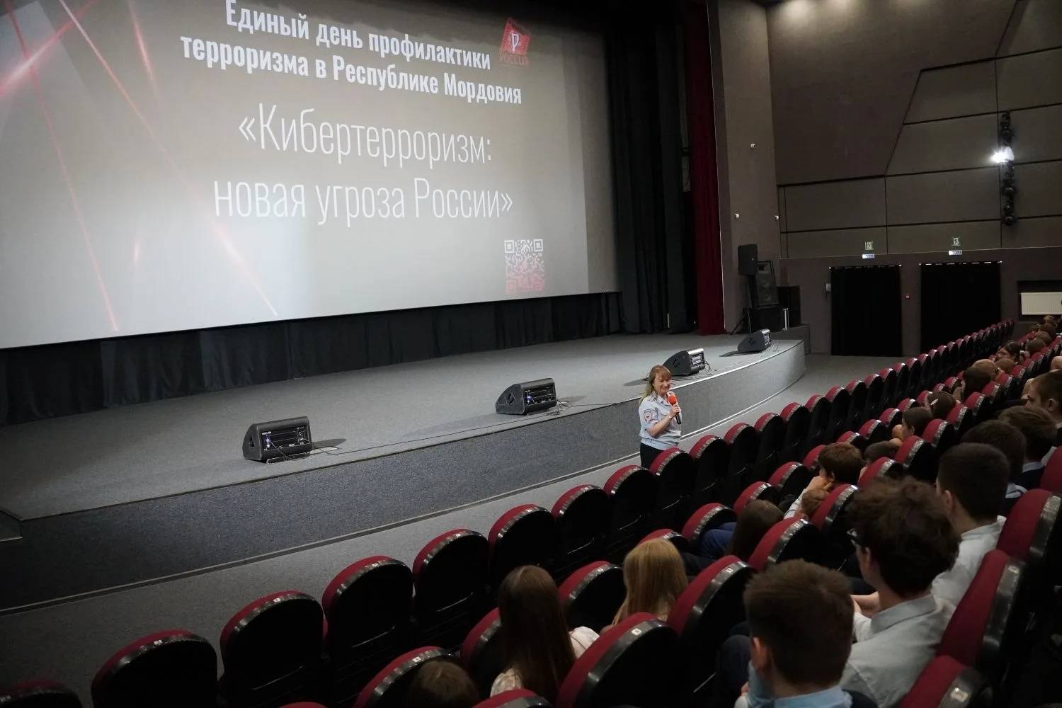 В Центре визуального искусства состоялся Единый день профилактики терроризма