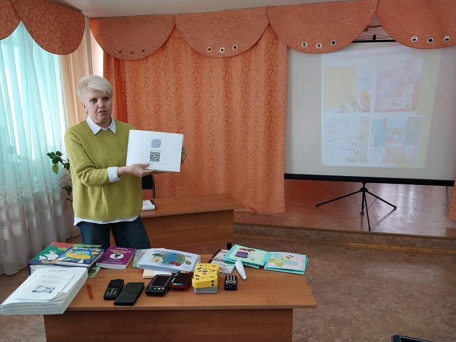 Доступная среда и организация обслуживания людей с ОВЗ в публичных библиотеках