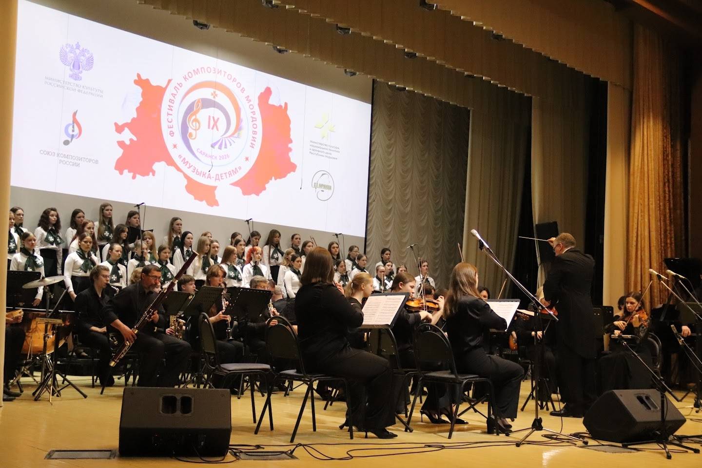 В Саранске прошёл IX Фестиваль композиторов Мордовии «Музыка — детям»