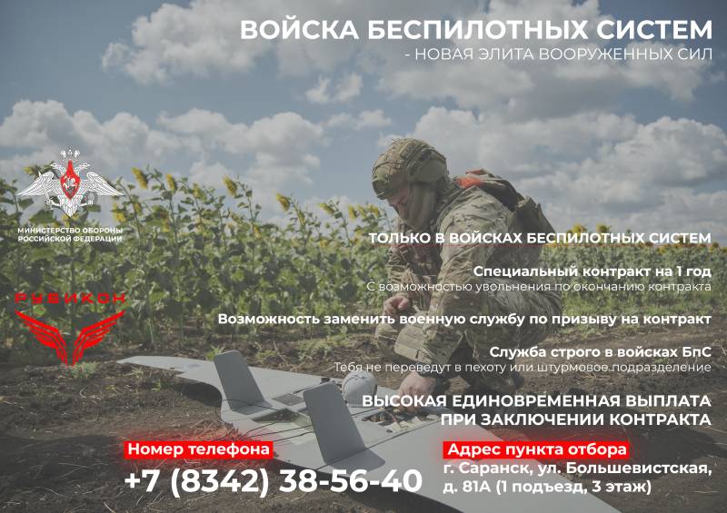 Проходит отбор граждан для прохождения военной службы по контракту