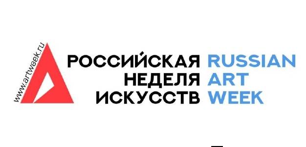 Российская неделя. Российская неделя искусств логотип.