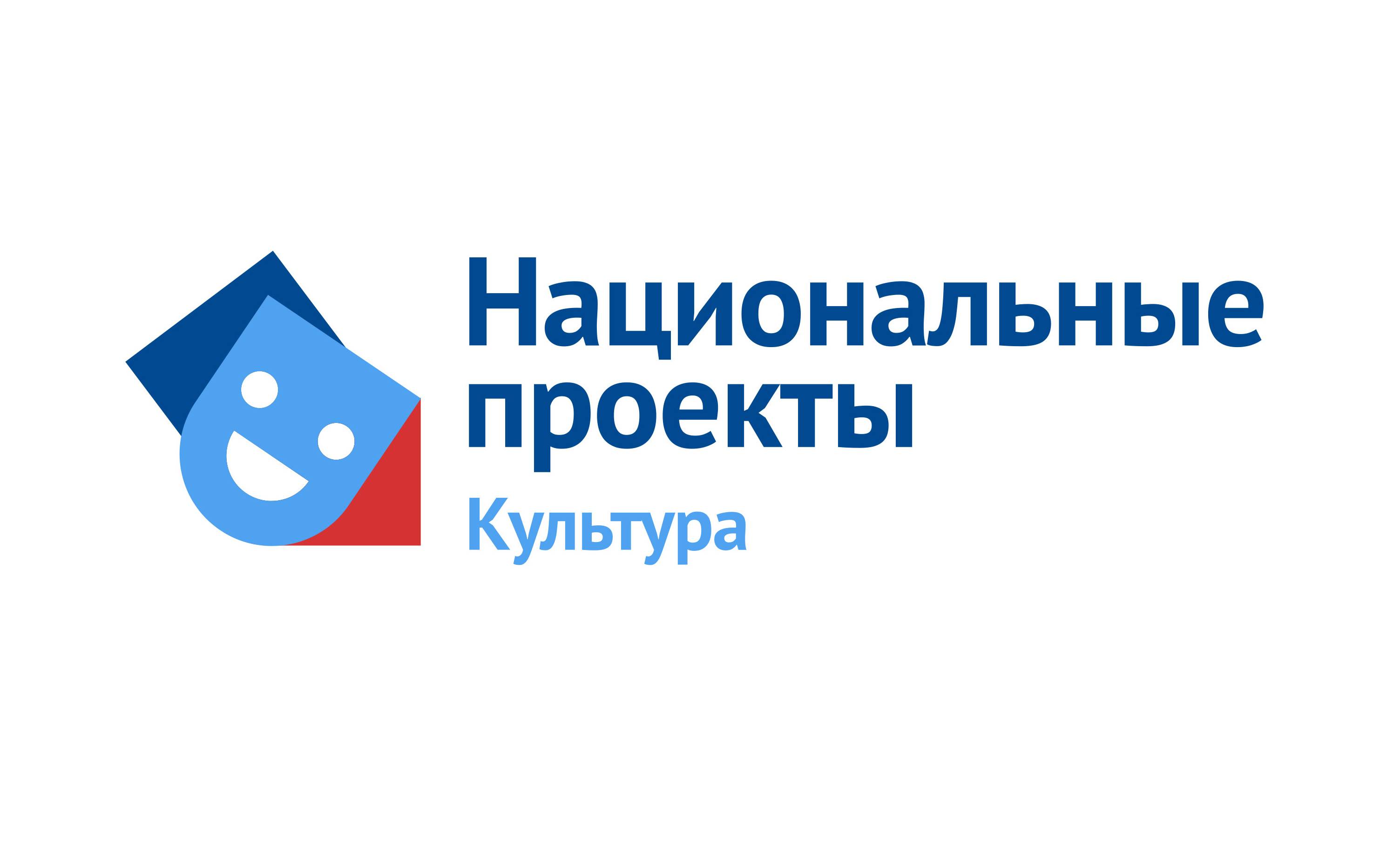 В Саранске состоится мониторинговое совещание по реализации национального проекта 