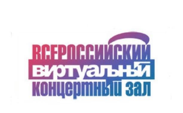 Два муниципальных учреждения культуры Мордовии  стали победителями конкурсного отбора на создание  виртуальных концертных залов в 2021 и 2022 годах