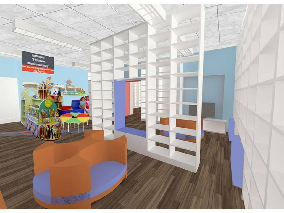 В железнодорожной столице Мордовии  появится модельная библиотека