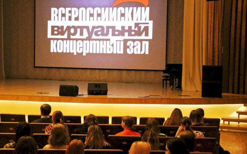 В Рузаевке откроется виртуальный концертный зал