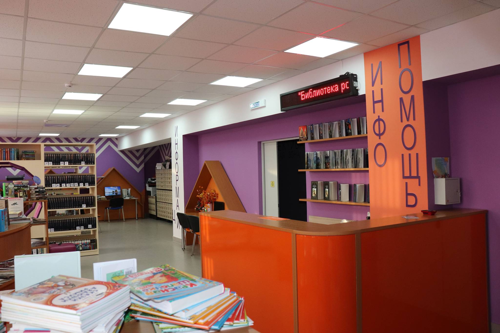Большеберезниковский район: «Библиотека роста и карьеры» привлекает молодежь
