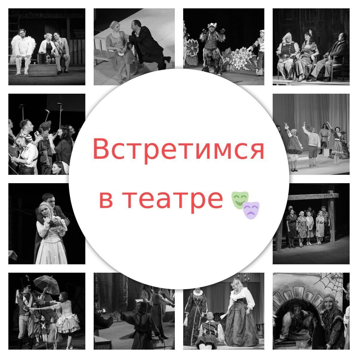 Мордовский государственный национальный драматический театр предоставляет шанс одними из первых посетить премьеру спектакля