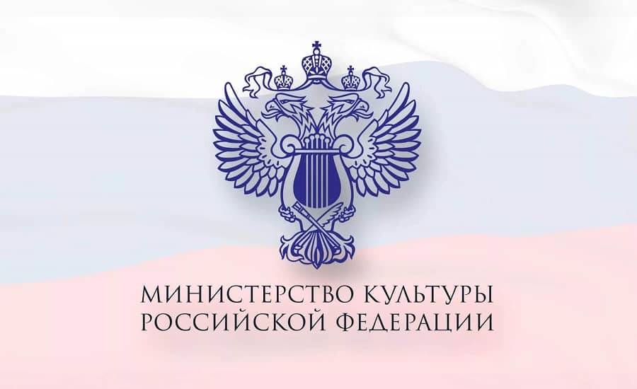 Аттестация экспертов по проведению государственной историко-культурной экспертизы и специалистов в области сохранения объектов культурного наследия доступна на 