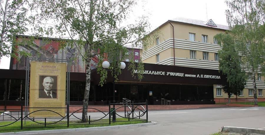 Концерт «Русский гений»
