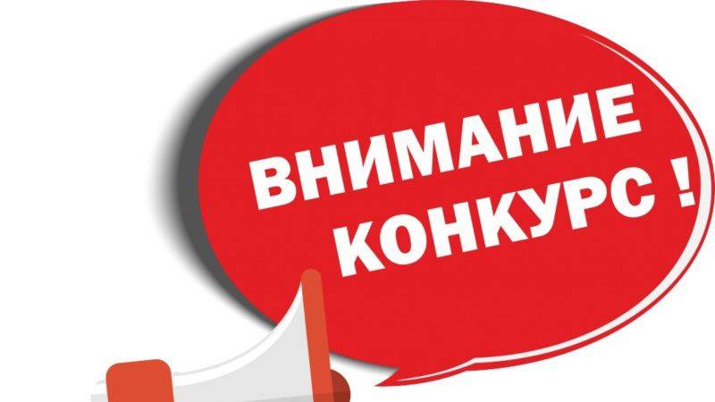 Минкультнац РМ объявляет о начале конкурсного отбора на предоставление субсидии по модернизации библиотек в части комплектования книжных фондов на 2023 год