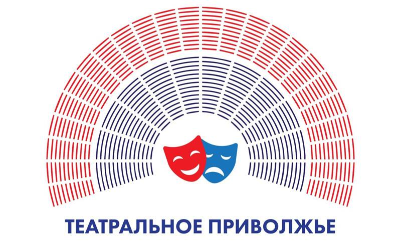 Почти 70 постановок Мордовии участвует в региональном этапе «Театрального Приволжья»