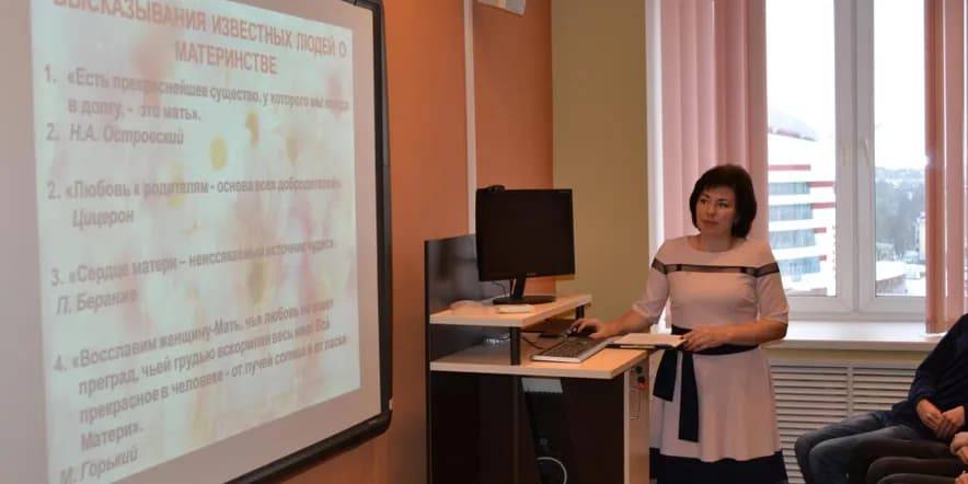 Цикл познавательных встреч «Созвездие имен великих»