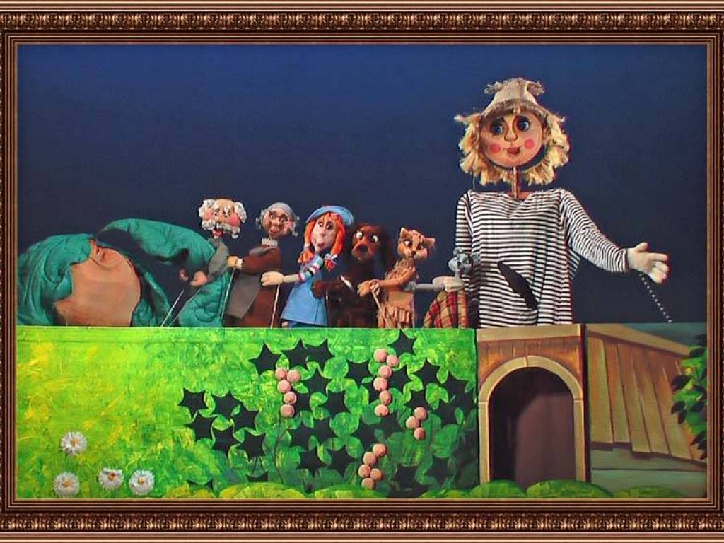 Спектакль «Ай, да репка!»