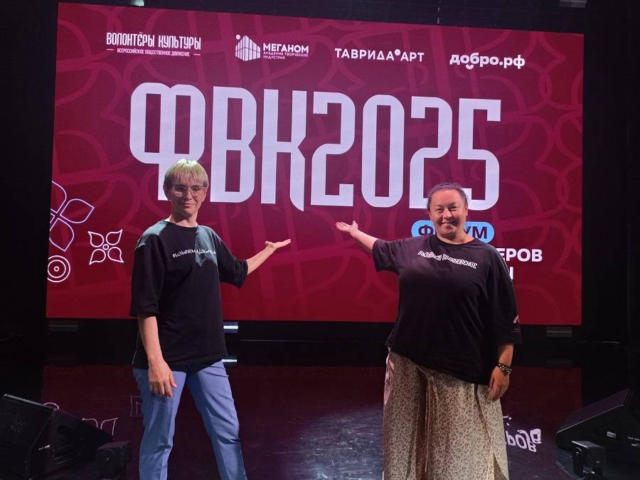 Волонтёры культуры Мордовии принимают участие в волонтёрском форуме в Академии «Меганом»