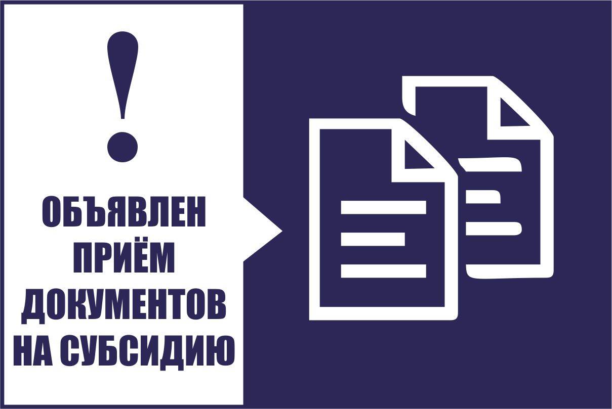 Минкультнац РМ информирует, что прием заявок на получение средств на развитие материально-технической базы домов культуры на 2026 год в рамках федерального проекта «Культура малой Родины» продлен до 15 августа 2025 г.