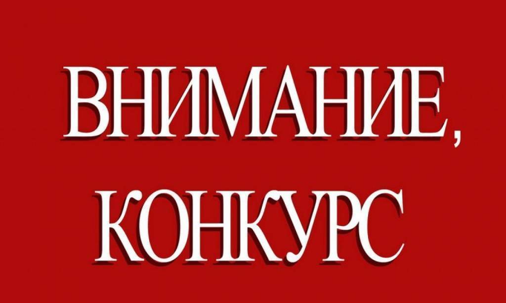 С 10 сентября объявлен прием заявок на участие в конкурсном отборе на соискание премии Главы Республики Мордовия в области музыкального искусства