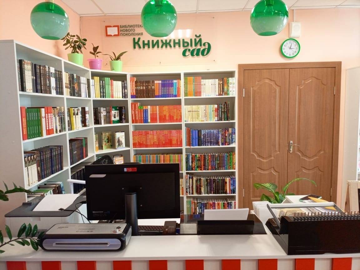 Модельная библиотека «Книжный сад» – финалист конкурса «Золотая полка – 2025»